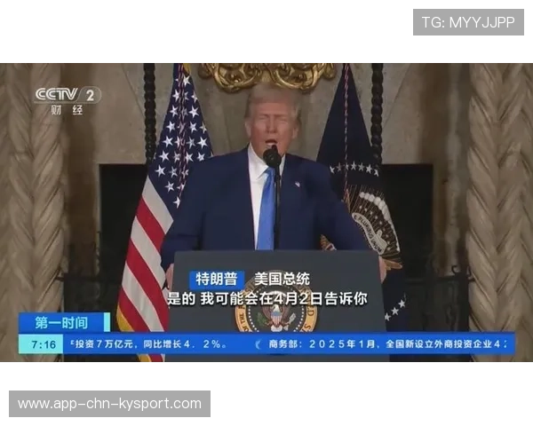 特朗普对专利药征收100%关税,引全球市场震荡,特朗普治疗药物 特朗普对专利药征收100%关税,引全球市场震荡,特朗普治疗药物