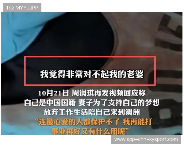 冠军热门翻车内幕曝光