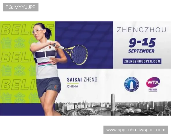 女子中巡赛商业价值提升，多家品牌赞助2026赛季，女子中巡clpga